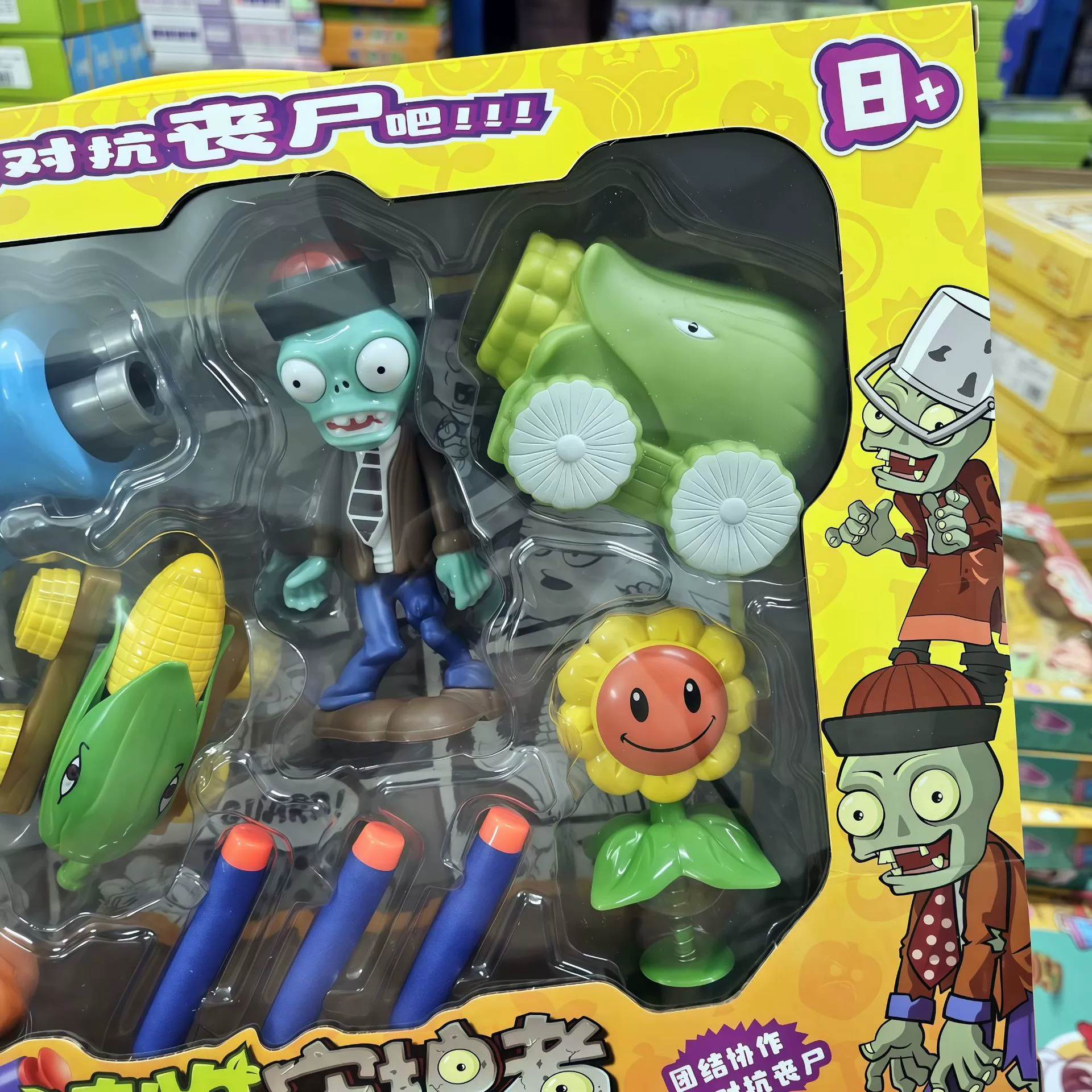 Игрушка из мягкой резины, мягкий детский снаряд, набор для сражений