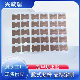 其他一次性;防打鼾用品;指甲剪/钳/刀