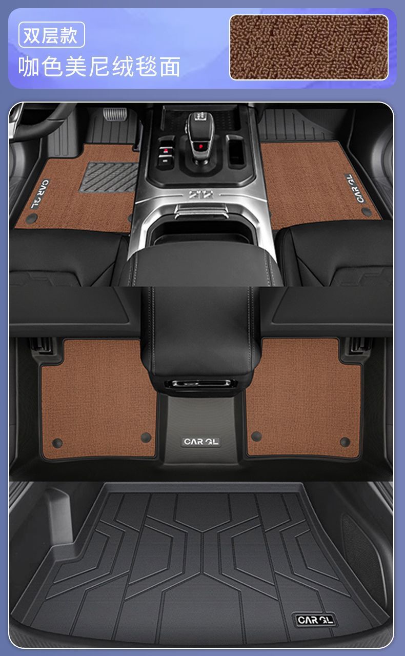 Baic 212t01 Floor Mats 25 Off-Road Version Durable Tpe Carpet Mats Foot Mats Mechanic Trunk Mats
