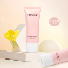 一般貿易 泰國TREECHADA身體素顏霜乳男女全身可用小樣試用裝40g