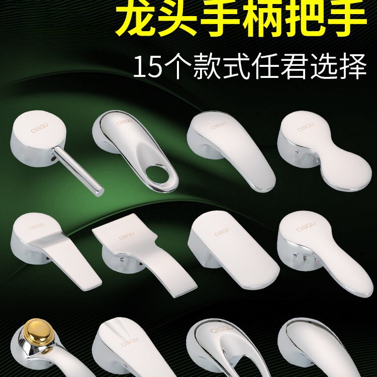 Faucet Handle Handle Sink Basin Shower Switch Dial Hot and Cold Water 25 35 40 Valve Core Repair Accessories