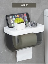 卫生间纸巾盒免打孔厕所抽纸厕手纸盒卫生纸置物架创意卷纸盒