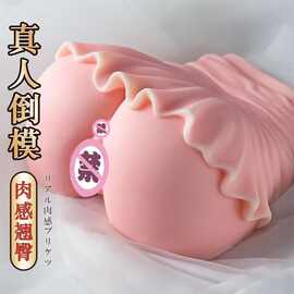 JK短裙美臀男用阴臀倒模屁股男性慰自名器成人用品情趣飞机杯