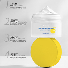 Deep Cleansing Oil-Free Clay Mask for Oily Skin, Hydrating and Oil-Controlling Clay Mask for Students