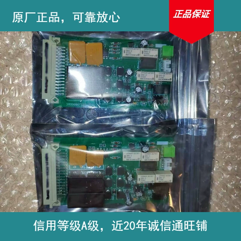 Модуль управления навигационной световой панелью модели NNR001 навигационный световой сигнал контроллер морской прибор 3600 юаней