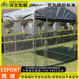 慢户外勾花围栏犬舍室外宠物跑笼花园大狗特大狗笼子菱形防护网