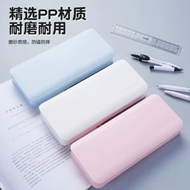 文具盒;创意贴纸;笔筒