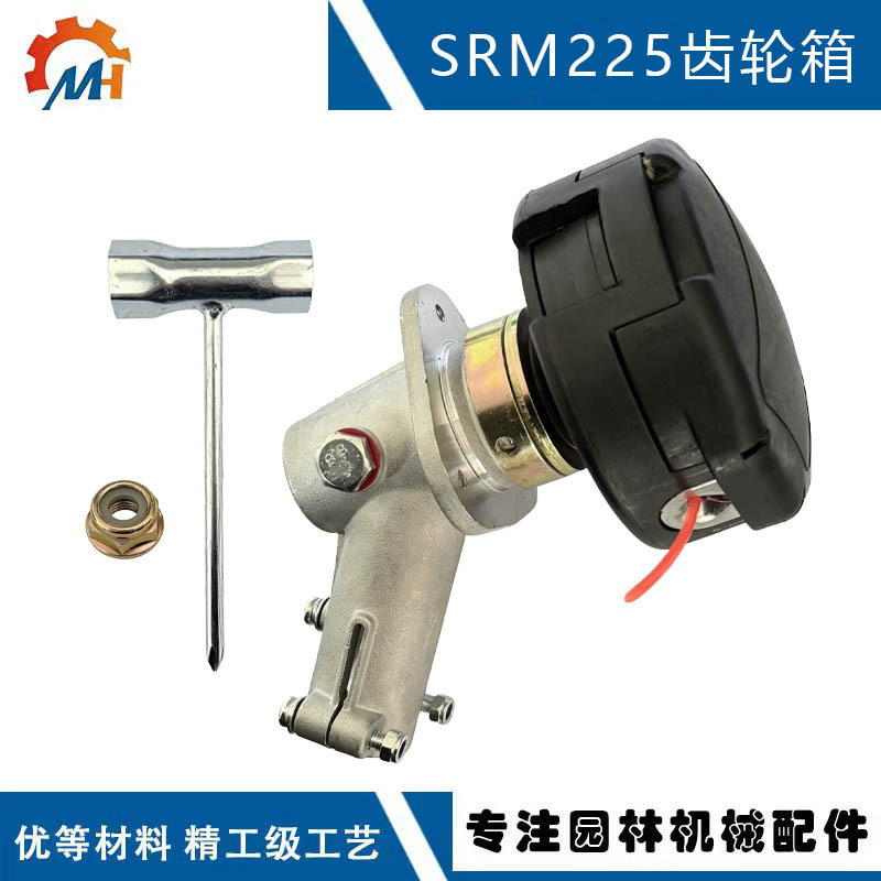 Compatible with Echo Srm-225 Gearbox P021008182, Compatible with Srm-2620Srm-3020 Gearbox Compatible with Echo Srm-225 Gearbox P021008182, Compatible with Srm-2620Srm-3020 Gearbox