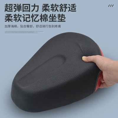 Waterproof Universal, Motorcycle cushion