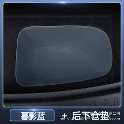 2025 Yu7 Trunk Mat, Trunk Mat - yu7-mu-shadow-blue-interior-blue-back-lower-mat-premium-anti-fouling-and-anti-wrinkle-no-specifications
