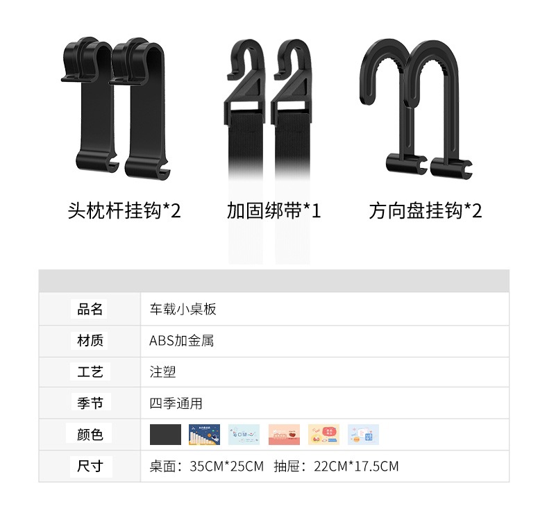 In-Car Small Folding Table for Passenger, Rear Seat Dining Table, Back Seat Study Chair, Writing Desk for Homework