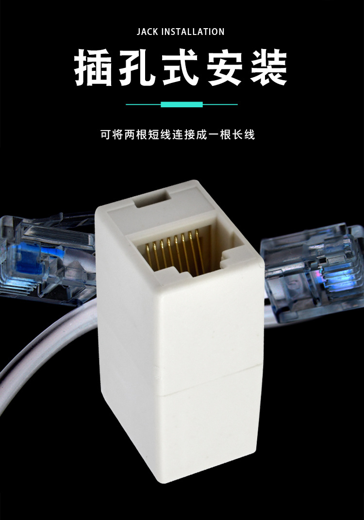 RT2002-网络直通-Model-(1)_03