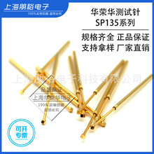 �A�s�A �г̼��L̽�100MIL SP135ϵ�� 225/291/305/306 150 2N-A