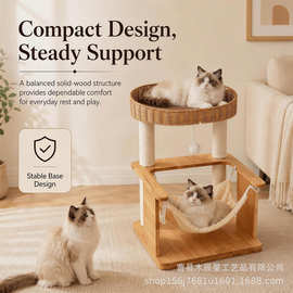 实木猫爬架大型超大号猫树太空舱剑麻抓柱大型猫塔藤编猫窝猫爬架