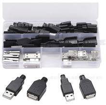 USB2.0��������ʽ USBĸ�^/���^ A�ͺ���ʽ �������⚤ ������