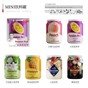 Xiangpiaowanjia Bərk İçki Qutusu Aromaterapiya Avtomobil Uzunmüddətli Qoxu Kola Qutusu