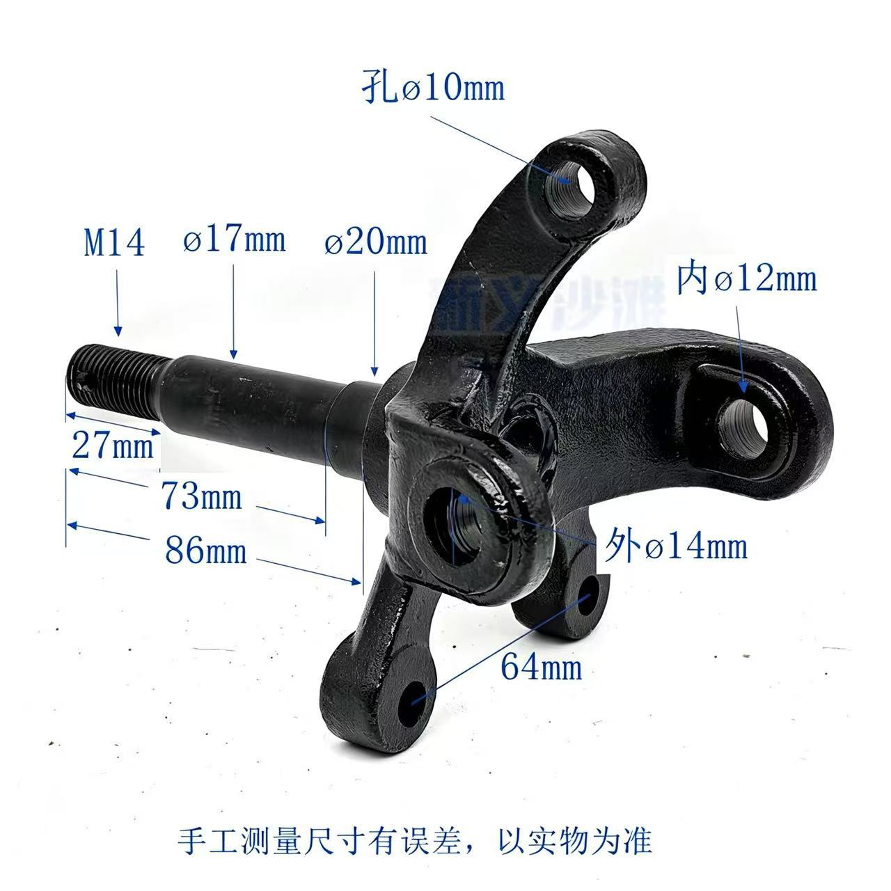 Big Bull Atv Go-Kart Front Wheel Disc Brake Steering Knuckle Steering Mechanism Parts