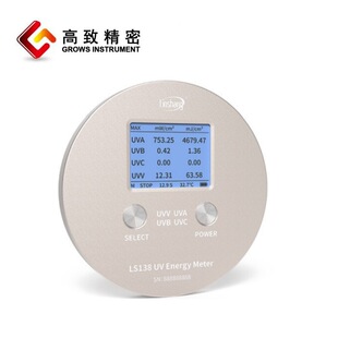 LS138�Ĳ���UV����Ӌ �߉������u�؟�扟��F��믟���ͨ��UV����Ӌ