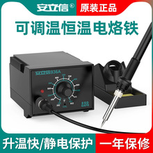 ���þS�޺��ӹ������b���a��60W�a��̨ʽ늺�̨ 936A����F���{��