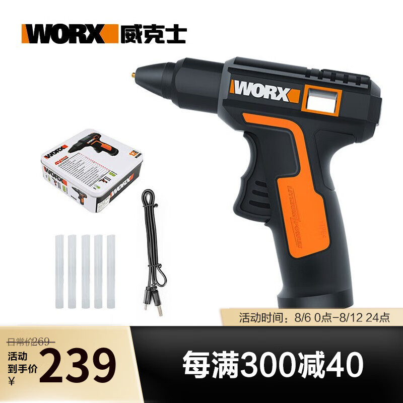 Vexus inalámbrica pistola de pegamento en caliente WX890 pistola de pegamento en caliente casera hecha a mano WX890 de fusión eléctrica