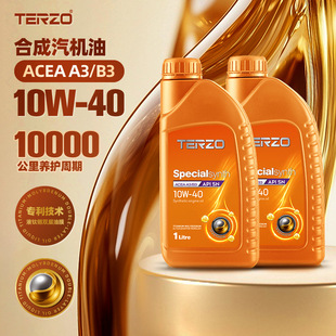 Taize Hejin Api Sn Synthetic Engine Oil 10W40 Gasoline Engine Oil Four-Season Universal Automotive Engine Oil Lubricant 1L