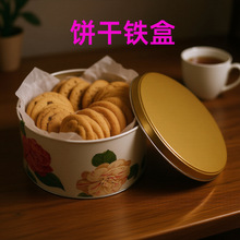 ��̖�A�μtɫ�p��ӡˢ�����ʳƷ��؛�F��������ˮ��ζ����b