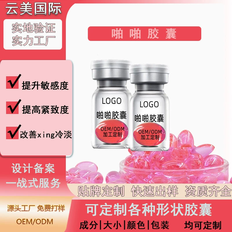 Капсулы Papa для интимного сужения, антибактериальные вагинальные таблетки для оргазма, средства по уходу, гинекологический гель Papa OEM