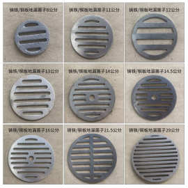 老式铸铁防臭地漏盖子圆形篦子87侧排雨水斗格栅过滤网钢板盖子