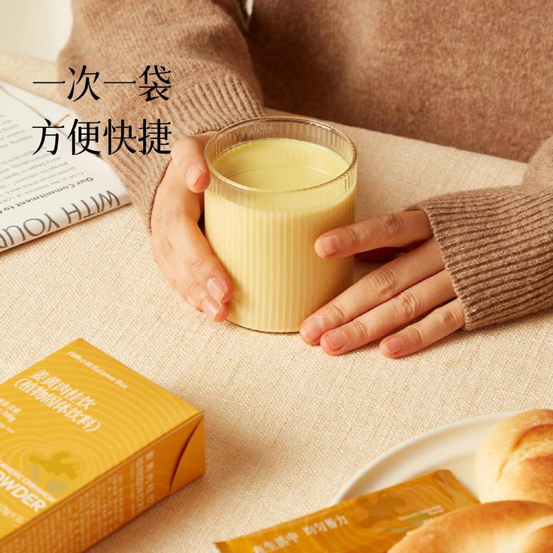 【均衡小駅ウコンシナモン飲料】朝食にシナモン粉ウコン粉を単独で包装したウコンミルク|undefined