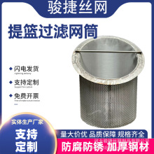 ���P�б������VͰʯ�ͻ����ܵ��^�V��DN300��@ʽ�^�VͰ