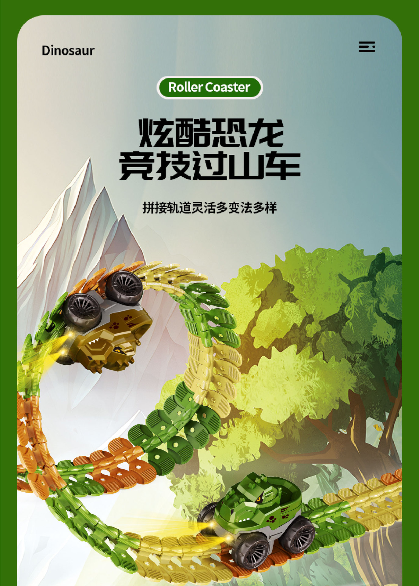 详情图 改（切片）-01