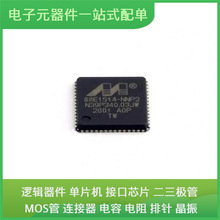 88E1514-A0-NNP2C000 QFN-56-EP(8x8) USB LM321 MPXV5010GP PCM9