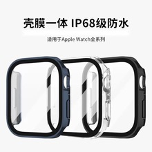 适用苹果手表壳AppleWatchS8保护套PC全包电镀直边防水壳膜一体S9