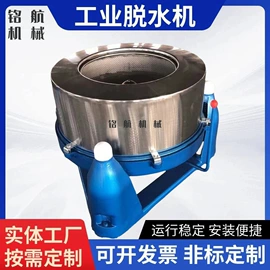 搅拌机;离心机;分散机