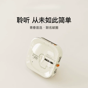 SaitaLin R400 CD Player Retro CD Player Bluetooth Portable Wall-Mounted Walkman Lossless High-Quality Sound Other