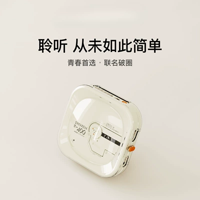 SaitaLin R400 CD Player Retro CD Player Bluetooth Portable Wall-Mounted Walkman Lossless High-Quality Sound Other