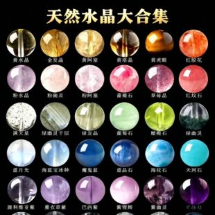 ��Ȼˮ��ɢ�����ֹ�diy����ʯ����|���鴮���ˮ�����{ˮ��ɢ��