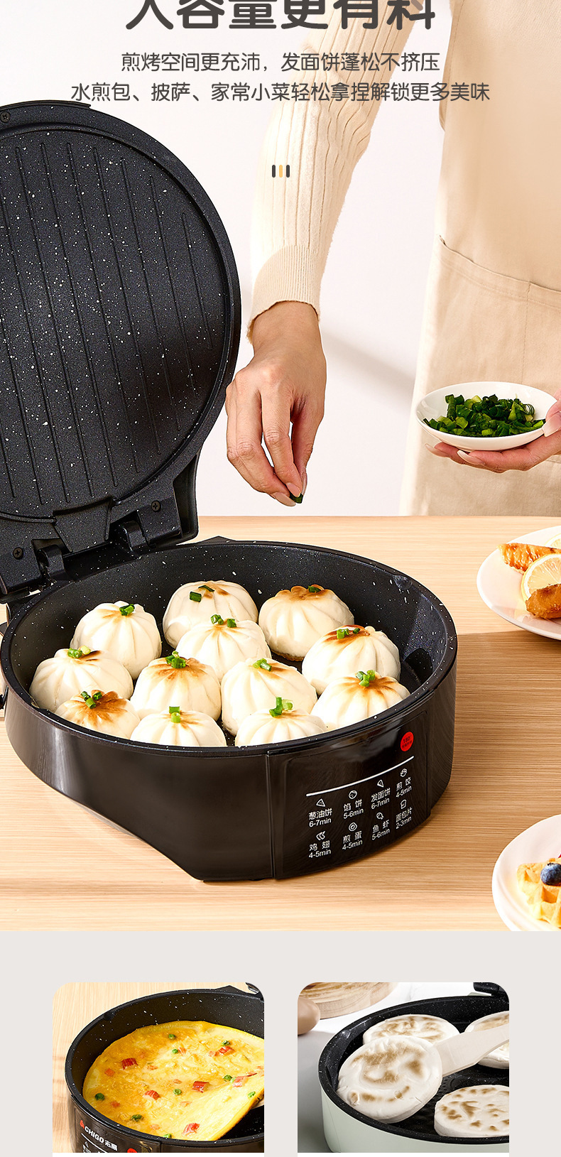 一键上货_20250308190547