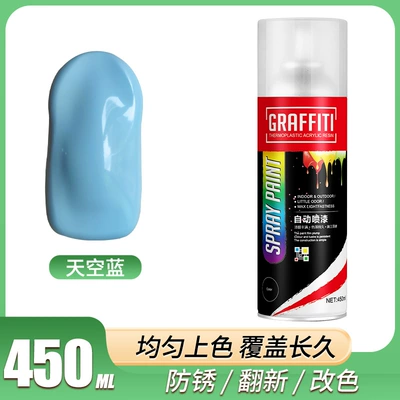 Avtomobil boya qələmləri Macaron color change refurbished pink - rf-450ml-self-painting-sky-blue