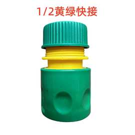4分园林水管塑料快速接 水枪接头快速接头 水管接头1/2园林水管接