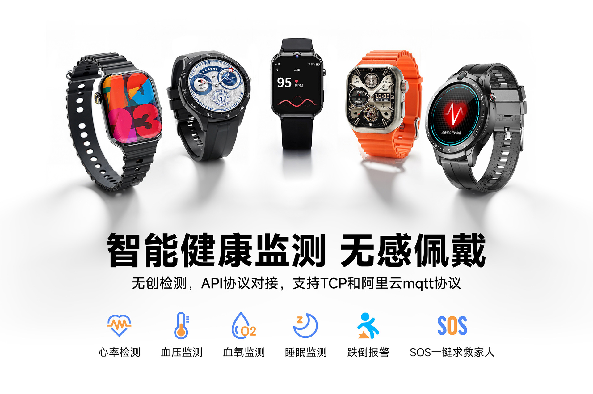 Yianxin Xindian 5G Elderly Safety Fall Automatic Emergency Call, one-click active emergency call, GPS positioning, full network compatibility Application Scenario