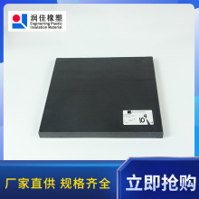 跨俊 SEMITRON 410CPLATE耐高温 PEI 高性能聚合板-无锡润佳橡塑