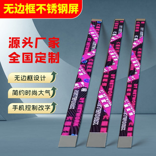 led display screen indoor full color electronic screen scrolling walking character screen strip decorative screen shopping mall borderless creative screen