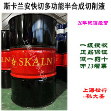 SKALN˹���m103����ҺQXB�T�F䓲ğo�Ȱ�ϳ��黯����Һ