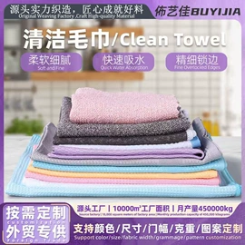 浴巾、沙滩巾;干发巾干发帽;抹布、百洁布