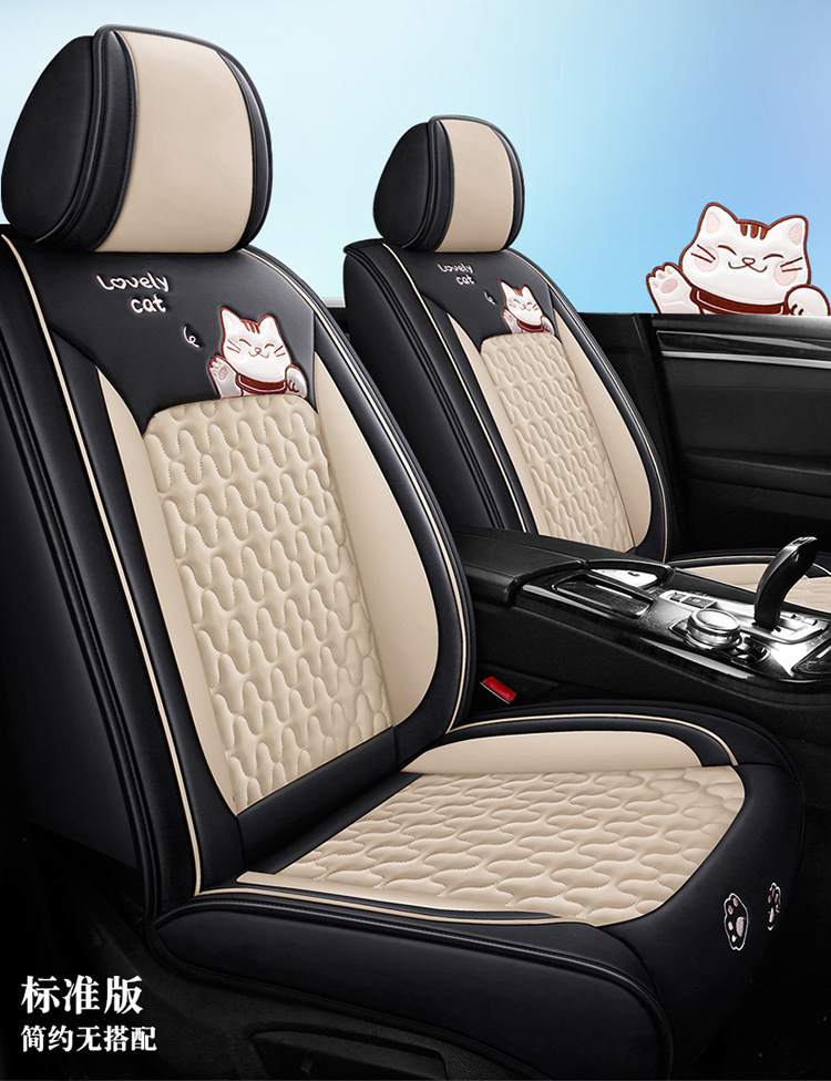 24 years Car seat cover new all-inclusive lucky series full leather car cushion four seasons wholesale Amazon