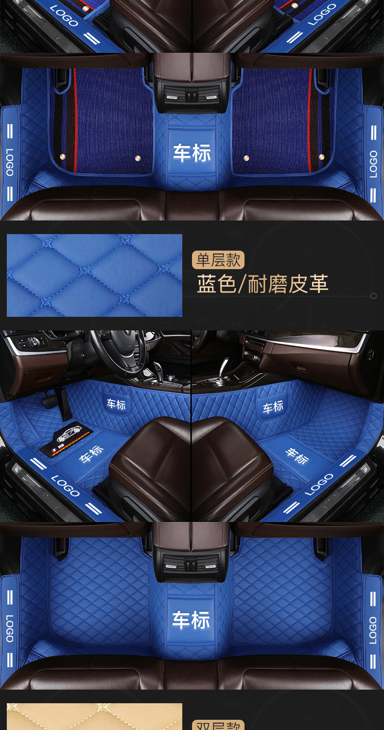 Customized new and old general-purpose models fully surrounded by car mats dirty-resistant foot mats Xuenis car mat manufacturers