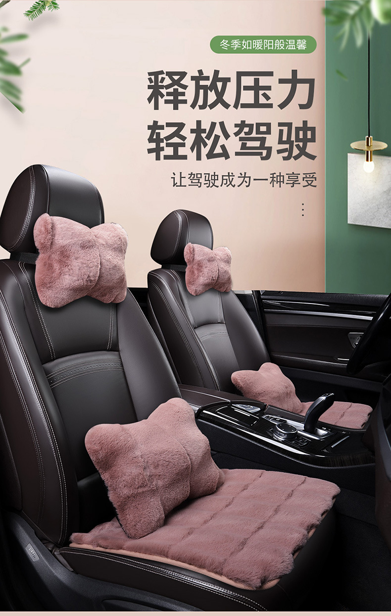 Light luxury car seat cushion winter plush car single piece rear seat cushion winter warm wool cushion universal seat cushion