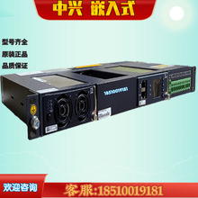 中興ZXDU48 B600嵌入式高頻開關電源直流48V60A機房通信基站設備
