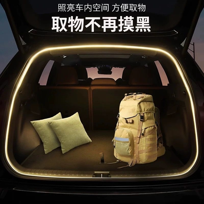 Universal Car Plug-In Style Rear Trunk Lighting Atmosphere Light, High-Brightness Led, No-Wiring Automatic Sensing Trunk Light Strip